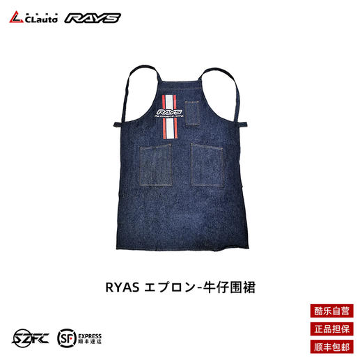 日本 Rays官方周边 现货产品 商品图3