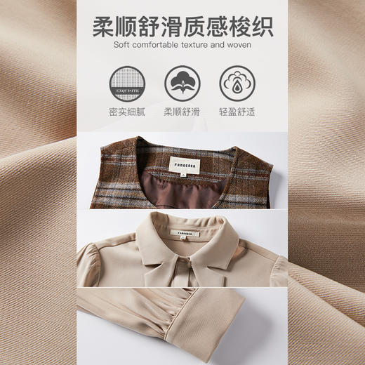 famecoco范可儿衬衫马甲两件套女休闲时尚套装F211EC006 商品图4