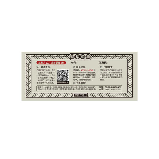 码帮严选 巴西原切西冷牛排398型套餐 优质牧场 手工厚切 美味多汁 商品图1