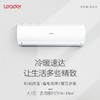 统帅（Leader）空调KFR-26GW/06XBA81TU1（海尔出品） 商品缩略图0