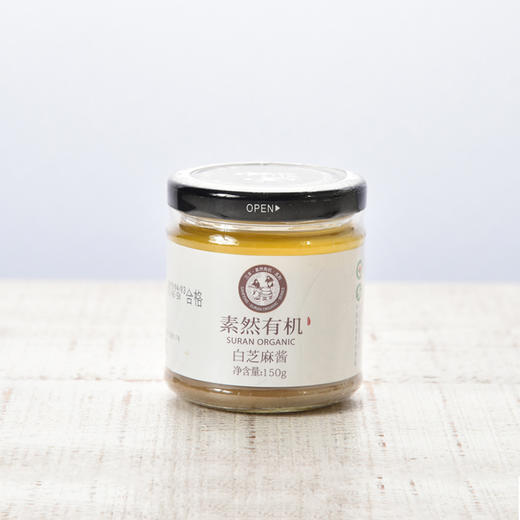 有机白芝麻酱 Organic White Sesame Sauce 商品图0