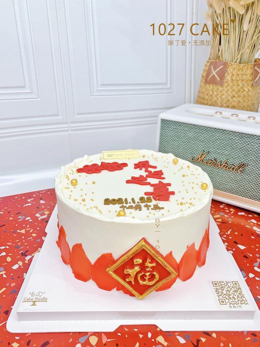1027CAKE | 乔迁之喜 简约 商品图2