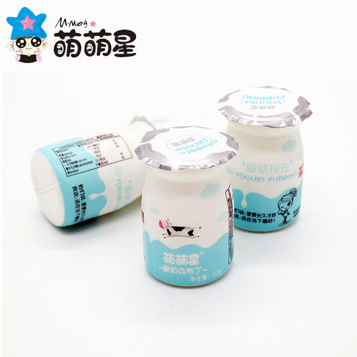 萌萌星酸奶布丁225g(三杯装） 商品图5