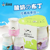萌萌星酸奶布丁225g(三杯装） 商品缩略图6