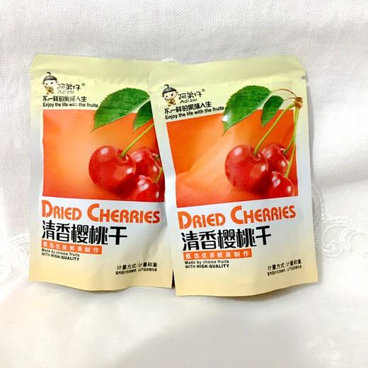 (散)阿弟仔清香樱桃干 商品图3