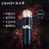 cemoy 5D 神金水 150ml 商品缩略图1