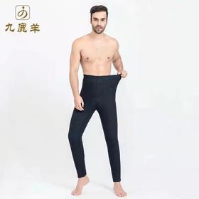 九鹿羊男零感商务裤（4楼）