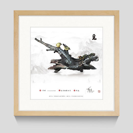 觅--非遗传承藏品票 商品图0