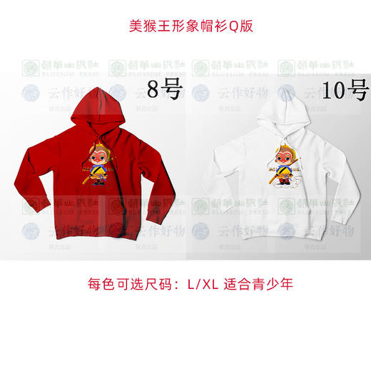 局内购专属链接 商品图4