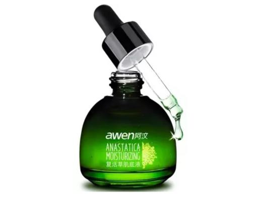 【买一赠一】awen清新柔润肌底液(复活草)30ml 商品图0