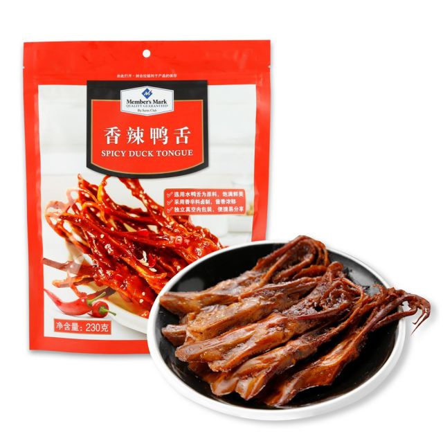 【直发】MM 香辣鸭舌 Y.