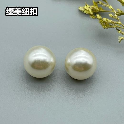 全圆珍珠(整包购买) 商品图3