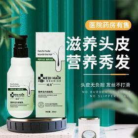 域发 | 营养活力润发乳 200ml | 润发护发素 柔润毛躁 烫后护理 润发养发 改善开叉、干枯、毛躁