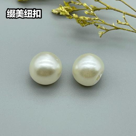 暗眼珍珠(整包购买) 商品图2