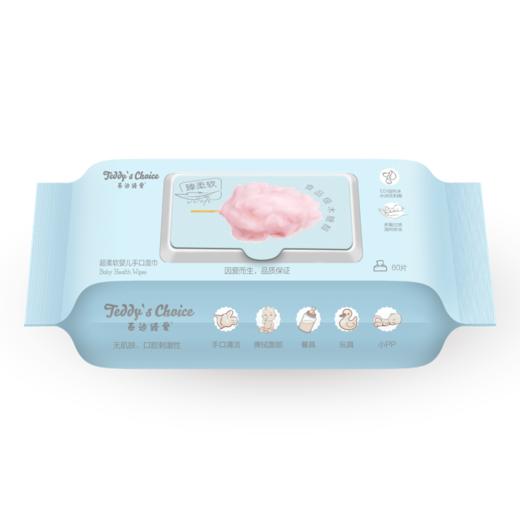 泰迪臻爱 加厚儿童湿巾（60抽*5包） 商品图3