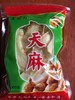 昭通天麻  各种规格天麻大个 大个天麻  天麻片 天麻粉 商品缩略图6