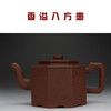 香溢八方壶 商品缩略图2