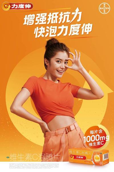 KJ 力度伸(维生素C泡腾片) 1g*15片*2支(橙味)  增强抵抗力补充维生素C成人VC泡腾泡片 商品图0
