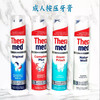 德国原装进口Theramed汉高站立式牙膏按压式100ml 商品缩略图0