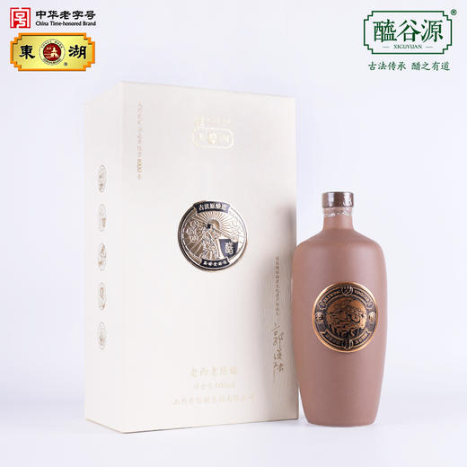 【东湖】老西老陈醋限量版白色礼盒 商品图1