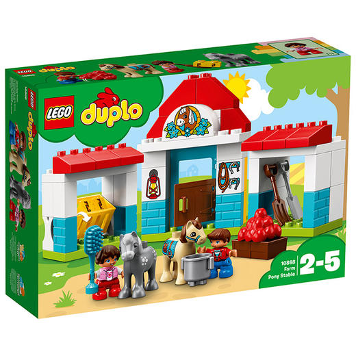 乐高我的小马房 商品图0