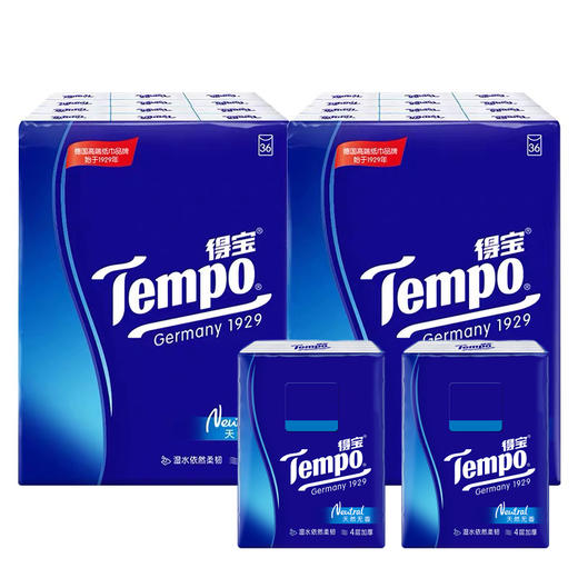 『得宝Tempo』经典无香手帕纸4层36小包*2提 共72小包 便携式手帕纸（新旧包装随机发货） 商品图0
