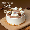 4寸 山野香栗·栗子咸蛋黄奶油蛋糕｜Chestnut &Salt Egg Yoke Cream Cake 4"【本款因原材料缺货，3月9日至5月31日暂不供应】 商品缩略图0