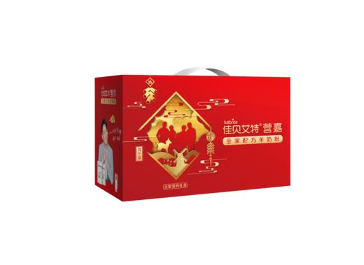 营嘉礼盒空盒 商品图1