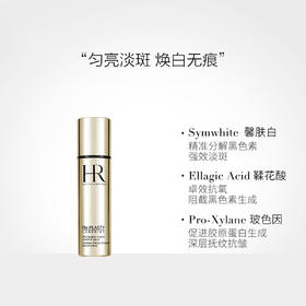 3614271988966 赫莲娜HR娜臻白淡斑精华乳 30ML