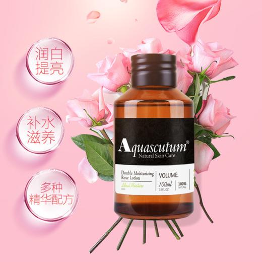 雅格狮丹双重补水玫瑰爽肤水100ml 商品图1