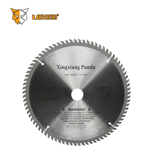 熊猫仔木工锯片 木用 商品图1