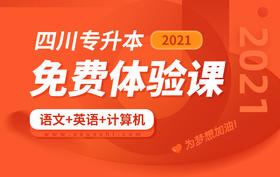 【英语——习题课】15空完型2