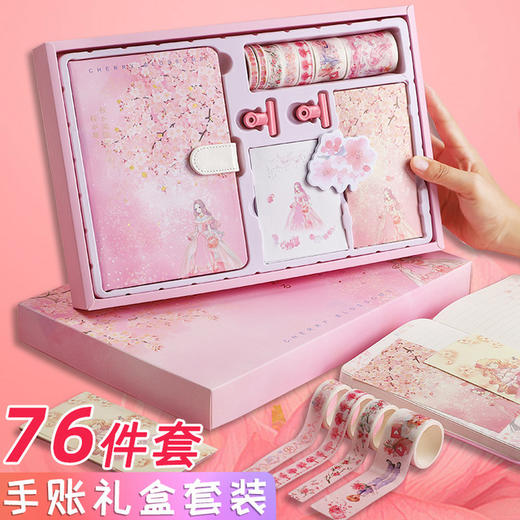 【网红爆款磁扣手账本套装】可爱韩版少女心笔记本复古磁扣日记本礼盒套装 商品图1