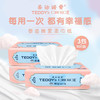 泰迪臻爱保湿柔巾纸 商品缩略图0
