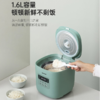 【虹吸下沥双重低糖】韩国伯可福低糖饭煲 1.6L 商品缩略图1