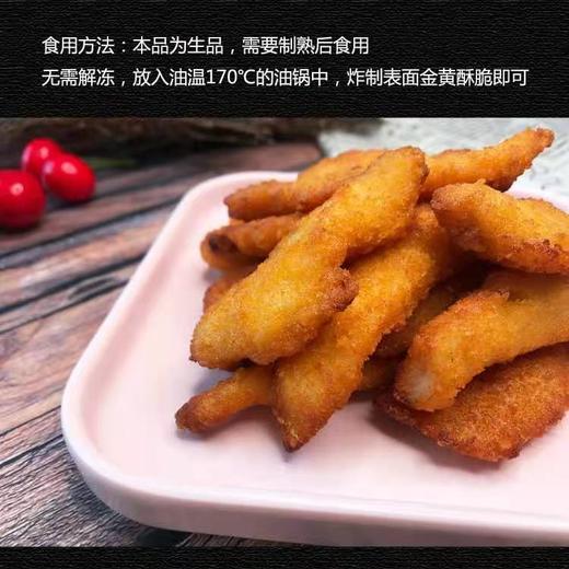 【7.5元/袋】正大原味金香鸡柳320g(0803376) 商品图1