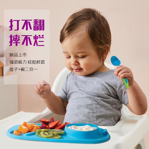 澳洲 B.box儿童带勺硅胶餐垫  宝宝辅食吸盘式硅胶餐具 可折叠 商品图0