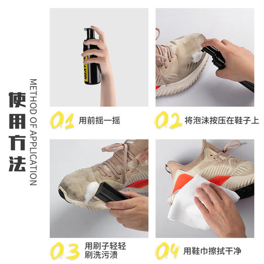 【懒人洗鞋神器】不费事的运动鞋清洁套装，小白鞋30秒翻新！再了不怕出门脏鞋，放肆到处玩！ 商品图3