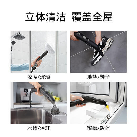 尊享礼卡兑换  KARCHER卡赫蒸汽拖把拖地机家用多功能高压高温蒸汽清洁杀菌率99.99%德国凯驰集团SC2豪华版 商品图6