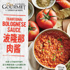 波隆那肉酱 Traditional Bolognese Sauce 商品缩略图1