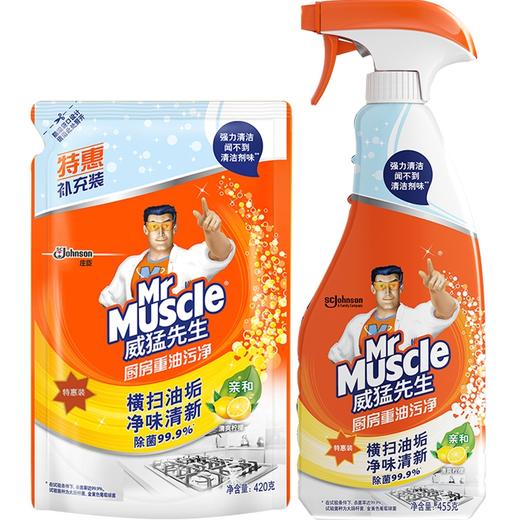 【16.9元/套】威猛先生厨房重油污净双包装500+420克（100049） 商品图0