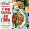 泰式打抛猪 Thai Pork Krapaw 商品缩略图2