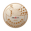 凰馨古茶【景迈山礼盒装】2020头春普洱生茶300年古树357g 商品缩略图5