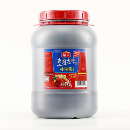 海天柱侯酱   6.5kg/桶 商品图0