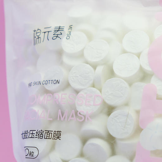 棉元素-500粒大脸压缩面罩面膜 商品图4