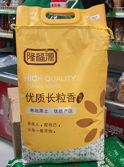 【98.5元/套】大豆油5L+长粒香5kg （0100263/0100077） 商品图2