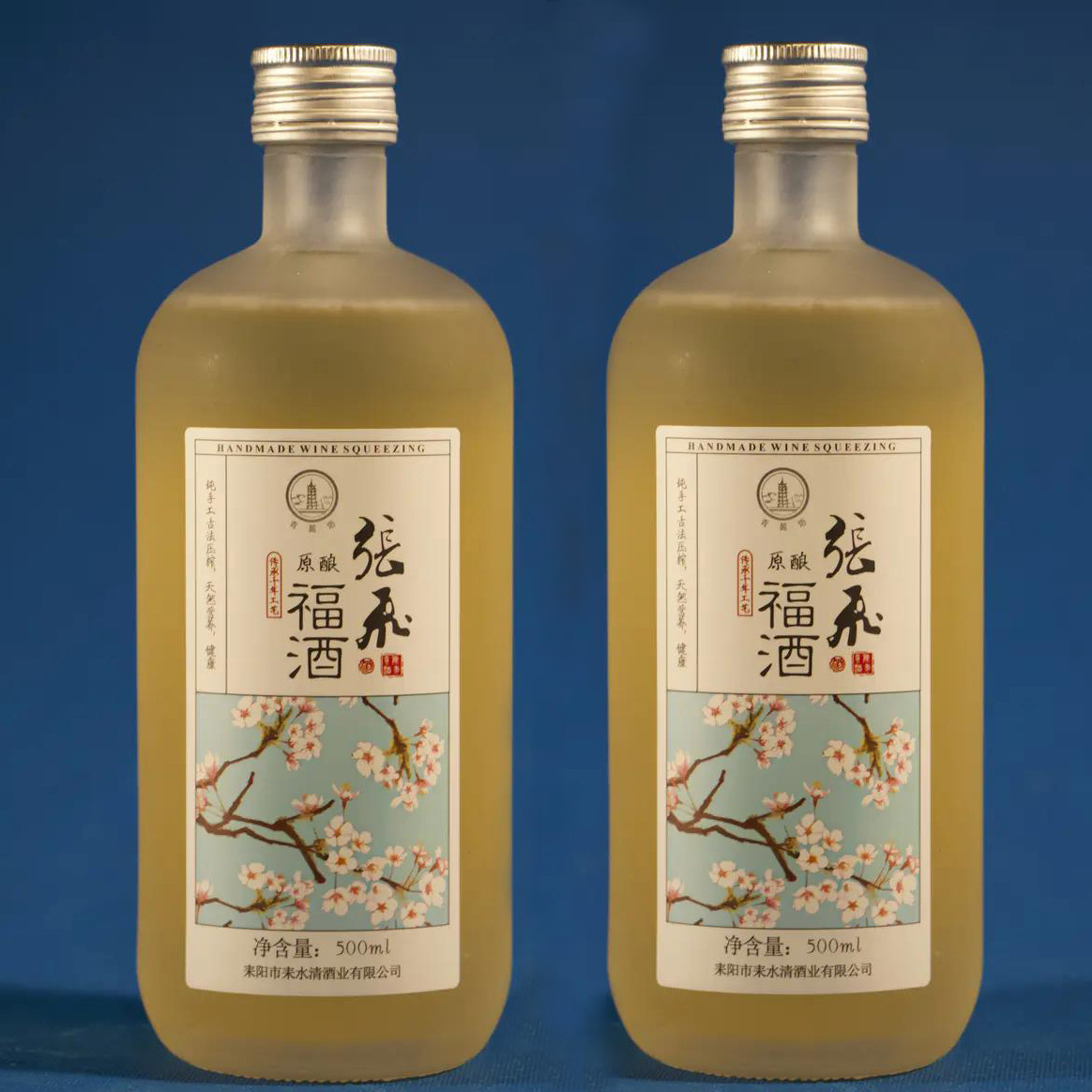 张飞原酿福酒 500ml*2瓶