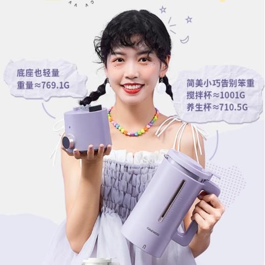 【双杯智能识别】韩国大宇破壁机+养生壶二合一 商品图5