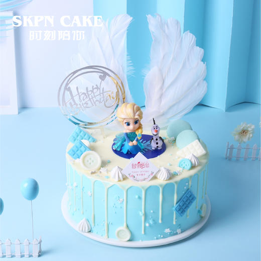 艾莎公主生日蛋糕 | 时刻陪你 商品图1