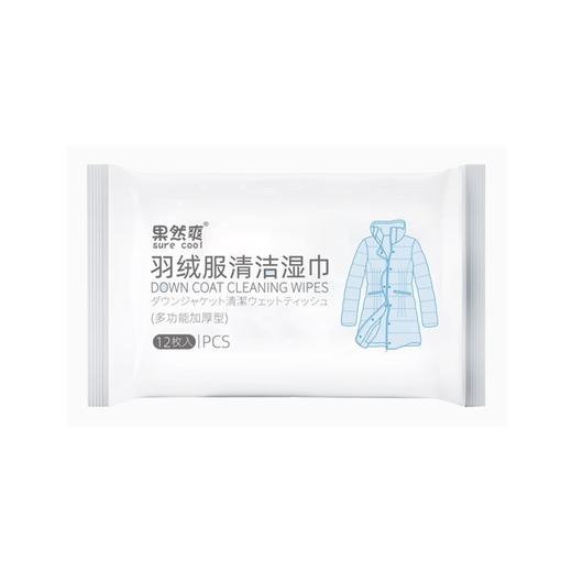 9.9抢！【 无需水洗，快速去渍 】便携羽绒服清洁湿巾，独立包装，不伤衣物，不留水渍，深沉去污，即擦即净 商品图4